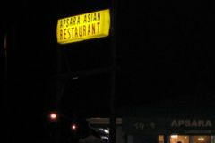 Photo of Apsara, Providence, RI