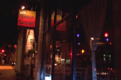 Photo of Kebab Factory, in Somerville, MA