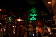 photo of Niko's Mediterranean Grill and Bistro, Manhattan, New York