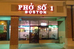 Photo of Pho So 1, a Vietnamese restaurant in Randolph, MA
