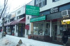 Photo of Qingdao Garden, Cambridge, MA