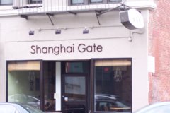 Photo of Shanghai Gate, Allston, Massachusetts