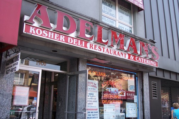 photo of Adelman's Deli, Brooklyn (Midwood), NY