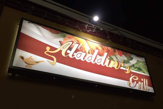 Photo of Aladdin's Grill, Revere, MA