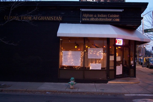 photo of Ali Baba Tandoor, Cambridge, MA