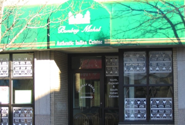 photo of Bombay Mahal, Waltham, MA
