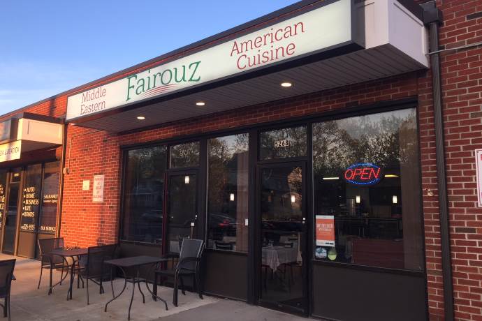 Photo of Fairouz, West Roxbury, MA