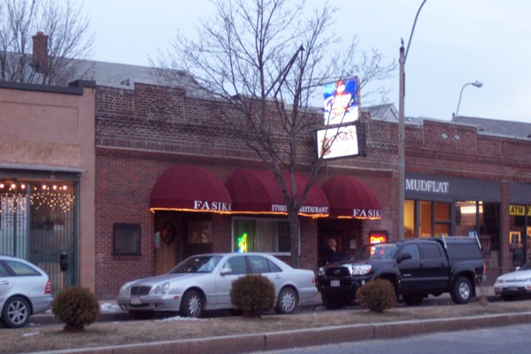 photo of Fasika Ethiopian Restaurant, Somerville, MA