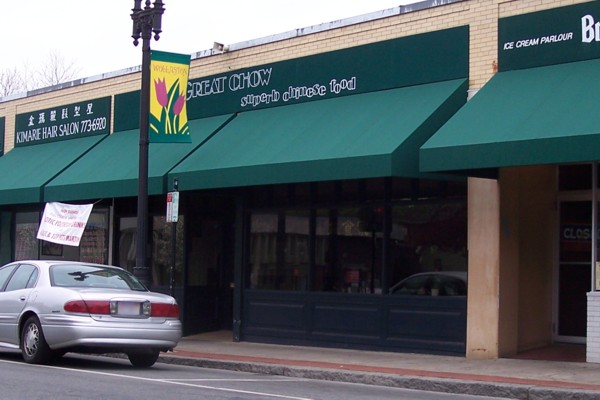 photo of Great Chow, Quincy, MA
