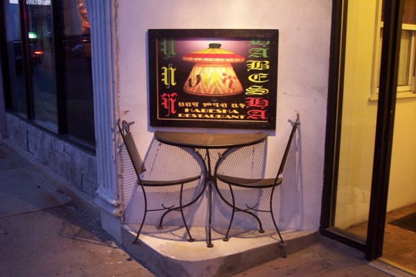 Photo of Habesha Restaurant, Malden, MA