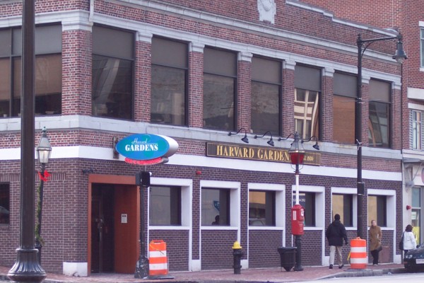 photo of Harvard Gardens, Boston, MA