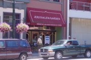 photo of the Jerusalem Garden Cafe, Asheville, NC