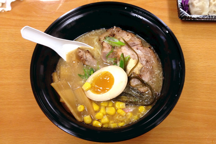 photo of Heaven Ramen from Kakkoii Sushi and Ramen, Malden, MA