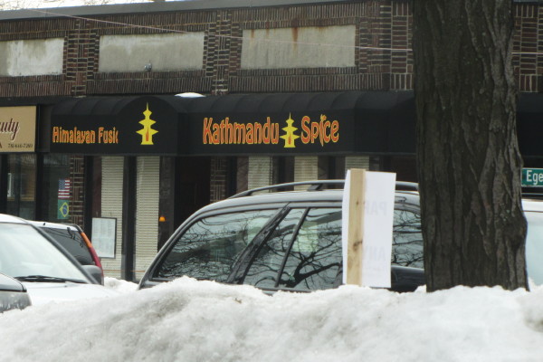 Photo of Kathmandu Spice, in Arlington, MA