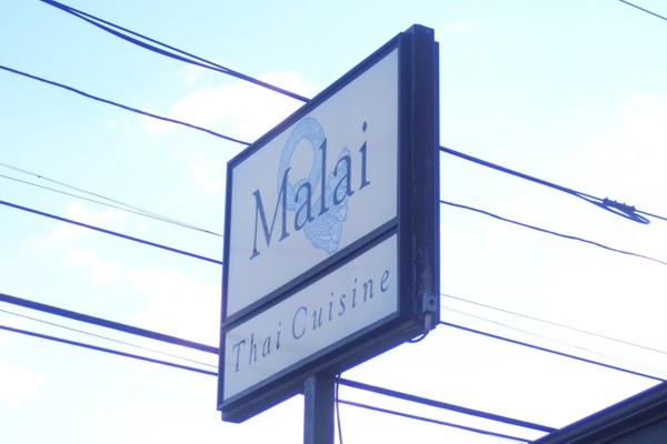 Photo of Malai Thai Cuisine, Randolph, MA