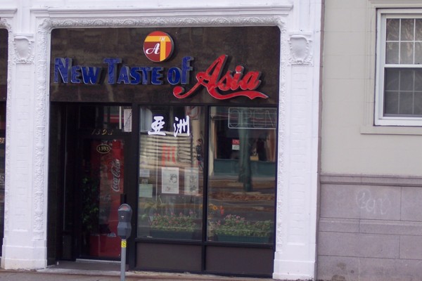 photo of New Taste of Asia, Brookline, MA