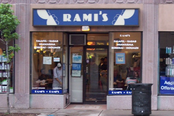 Photo of Rami's, Brookline, MA