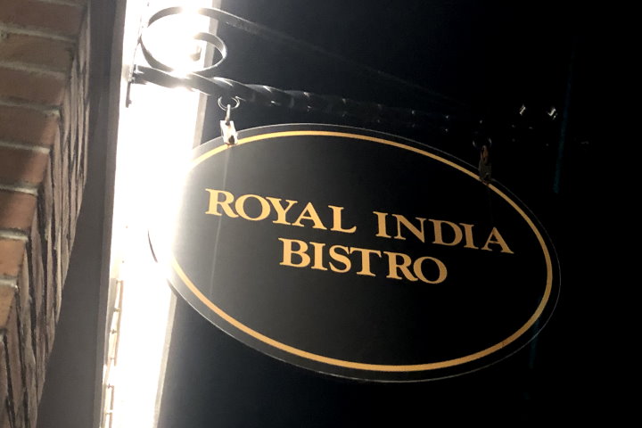 Photo of Royal India Bistro, in Lexington, MA