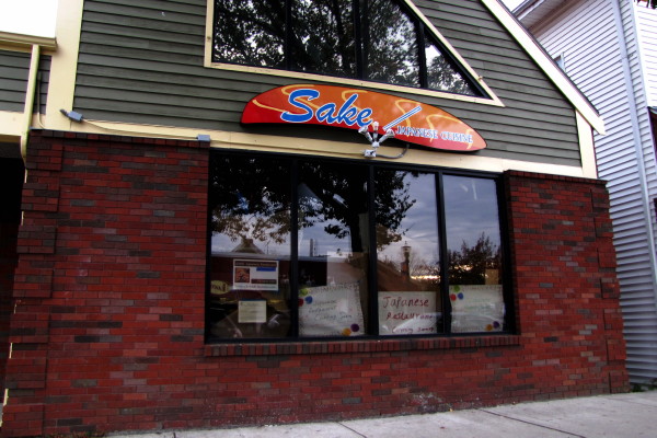 photo of Sake Restaurant, Braintree, MA