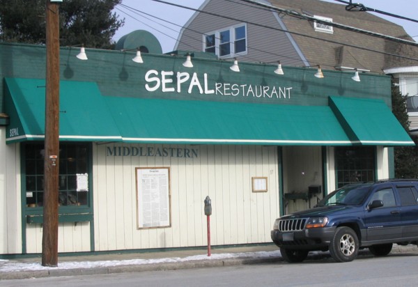 photo of Sepal, Watertown, MA
