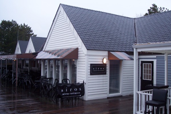 photo of Siros Restaurant, Quincy, MA