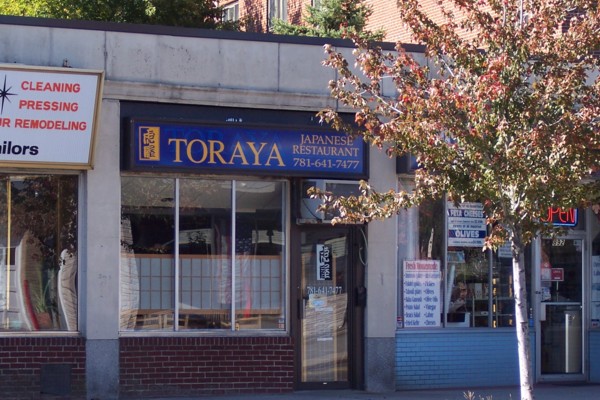 Photo of Toraya Restaurant, Arlington, MA